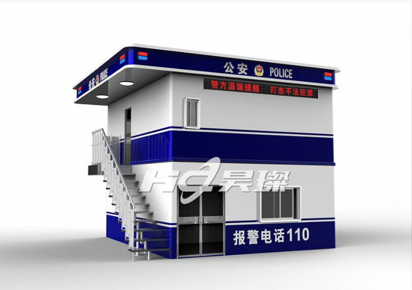 警务工作站.png 警务工作站.png