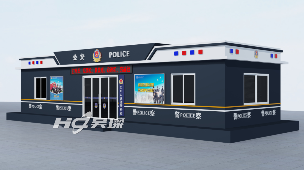 <b>“城市快警驿站”新型勤务机制</b>