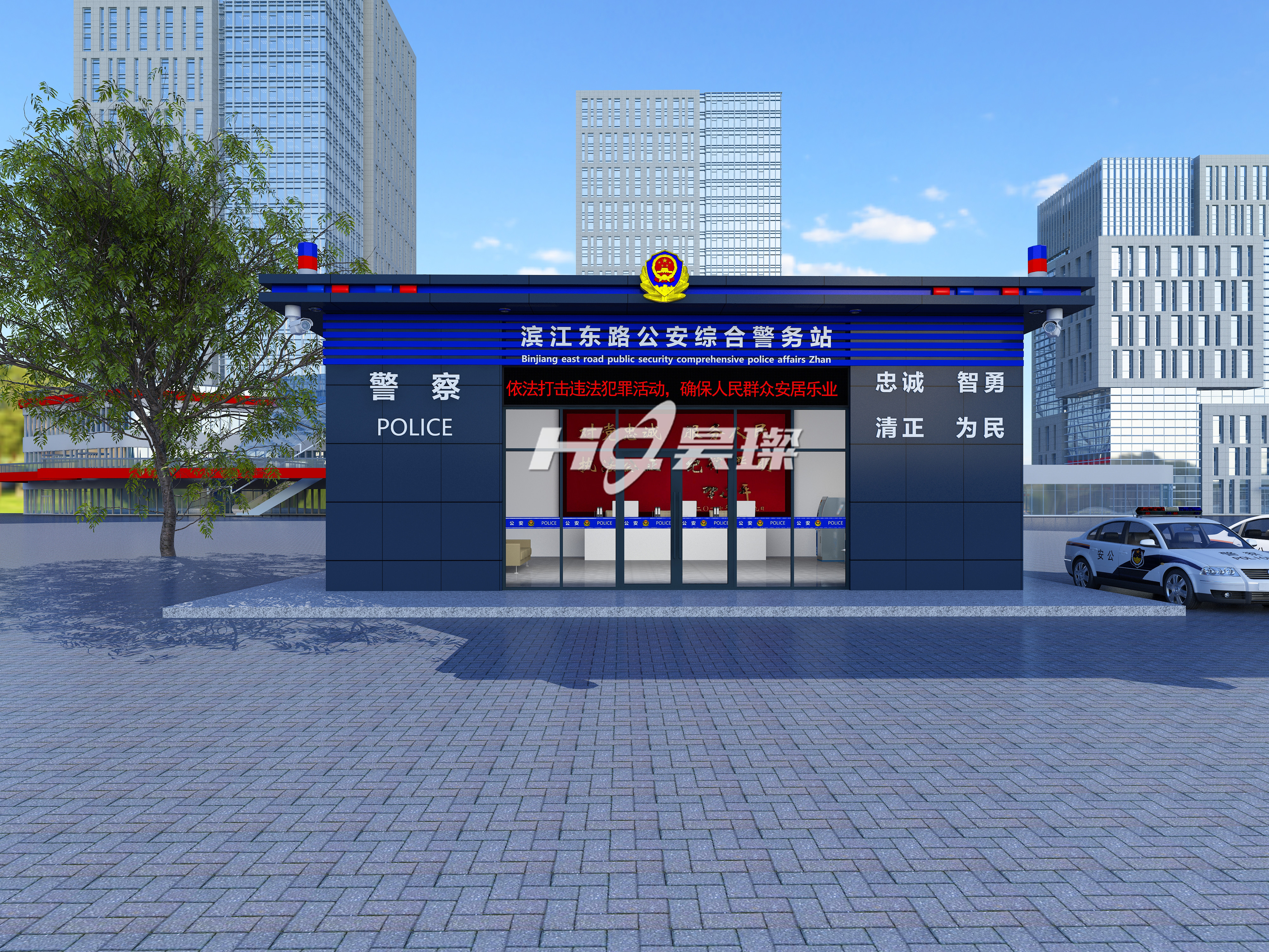 警务站、警务工作站