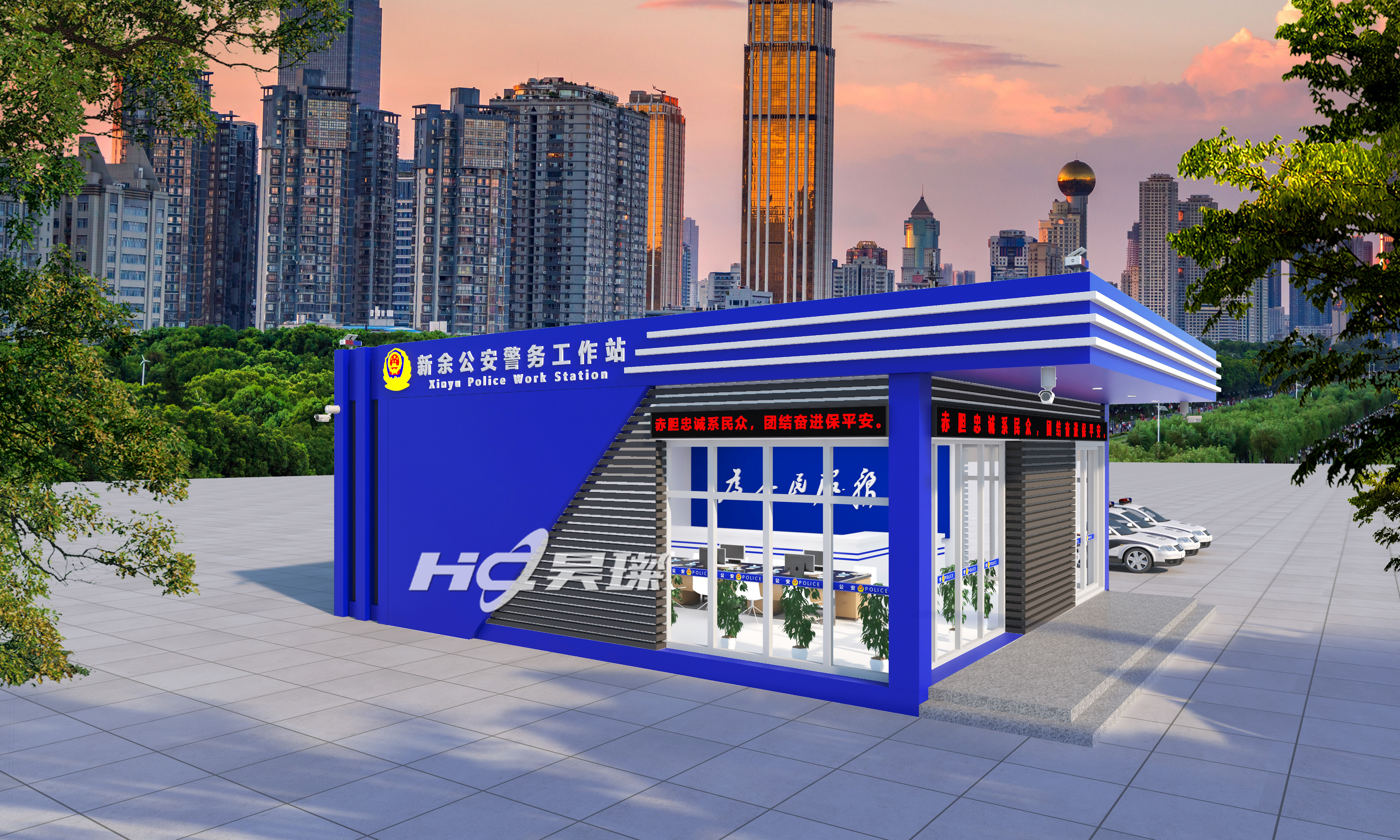 警务工作站
